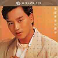 張國榮 為妳鍾情 CD 張國榮-為妳鍾情ARM SHM CD Leslie Cheung